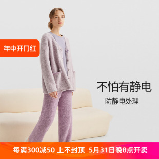 淳度半边绒睡衣女冬款2022新款秋冬季加厚长袖开衫毛绒家居服套装