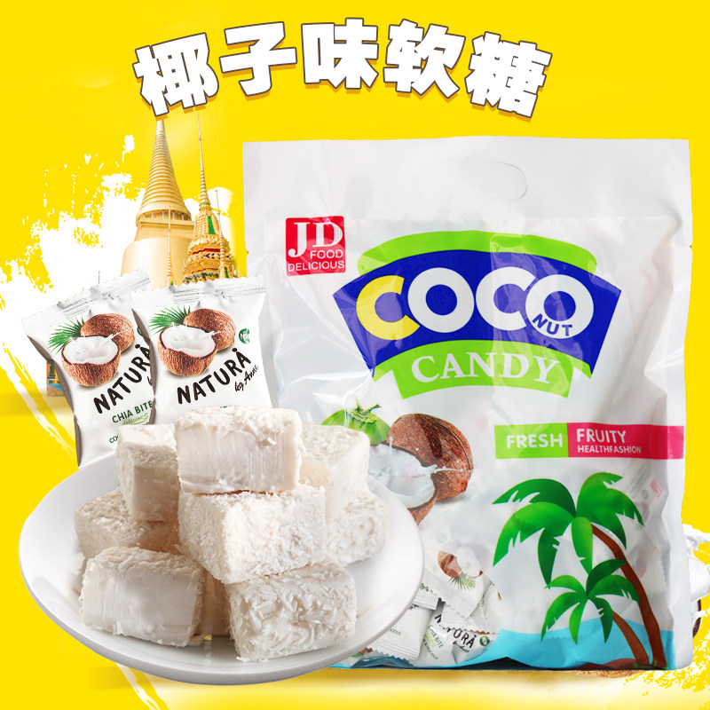 泰国风味椰子糖JD椰子味软糖零食小方块独立包装椰子糖果