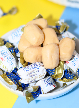 土耳其进口Toffix奶油味太妃糖软糖奶味迷你小糖果零食结婚喜糖