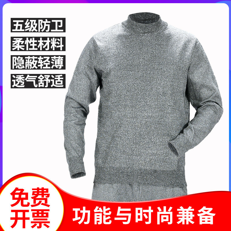 长袖款全身战术超薄外套