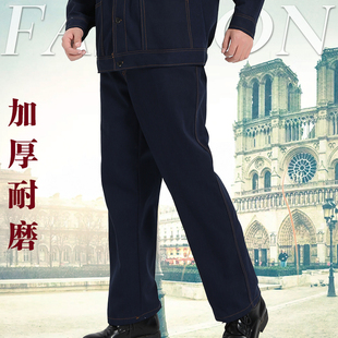 加厚纯棉防烫耐烧牛仔电焊工作服裤子下装机车汽修劳保男大码gzf
