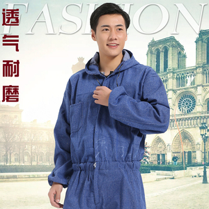 牛仔连体工作服套装男 电焊汽修喷漆防尘工装 牛仔连体劳保服包邮