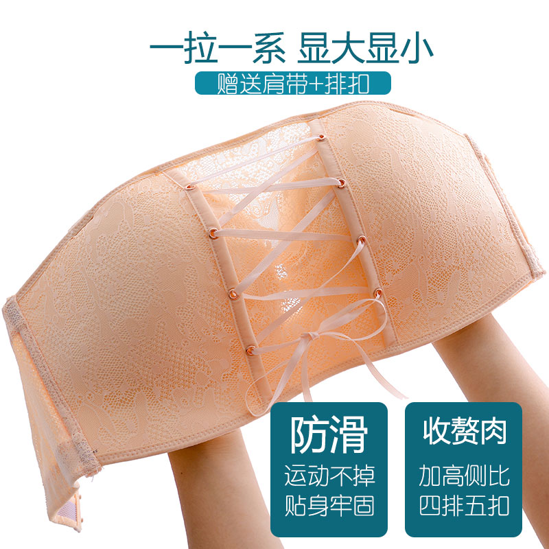 胖mm大胸显小全罩杯拉绳绑带无肩带结婚婚纱薄款无痕裹胸文胸e85f
