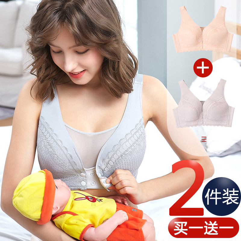 哺乳内衣聚拢防下垂夏季超薄孕妇文胸罩产后喂奶内衣背心款大码