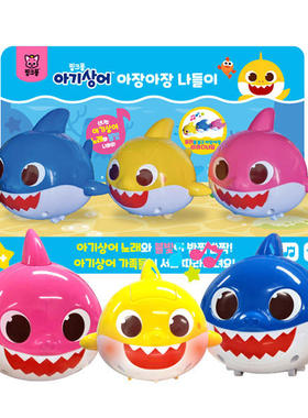 babyshark鲨鱼宝宝家族磁力行走灯光音乐小公仔早教益智玩具