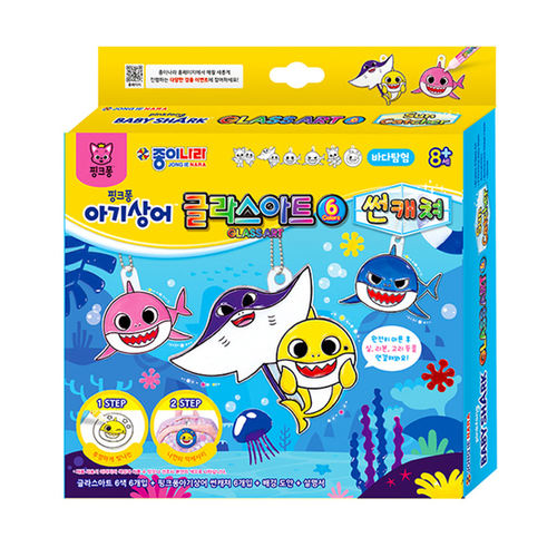 韩国pinkfong碰碰狐鲨鱼家族DIY儿童手工涂色填充画涂鸦绘画玩具