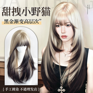 假发全头套女日常假发lolita渐变挑染高层次暹罗猫整顶长发全头套