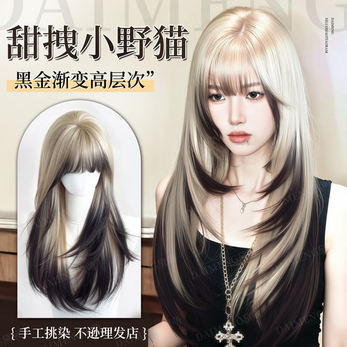 黛萌二次元渐变挑染暹罗猫假发