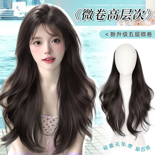 黛萌蛋白丝增加发量假发片