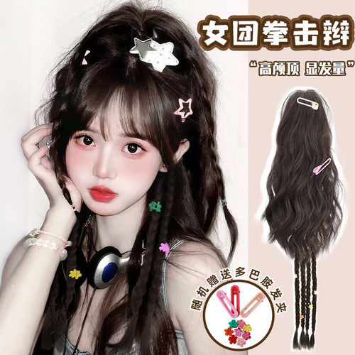 黛萌女团高马尾秋冬氛围感美拉德