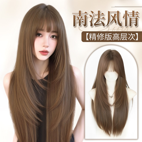 黛萌高温丝无痕层次长直发全头套