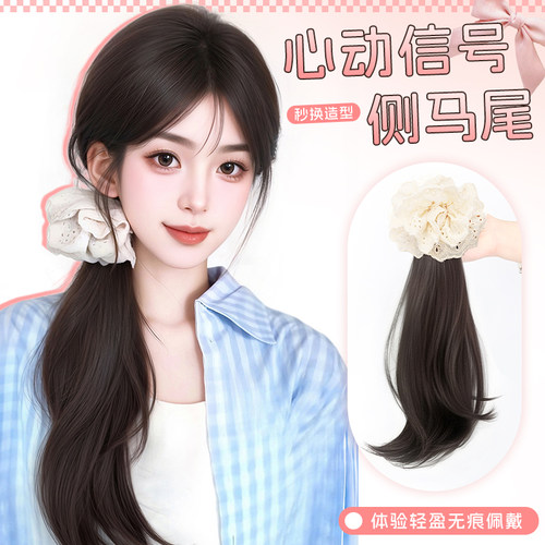 黛萌假发辫马尾露思同款仿真发圈