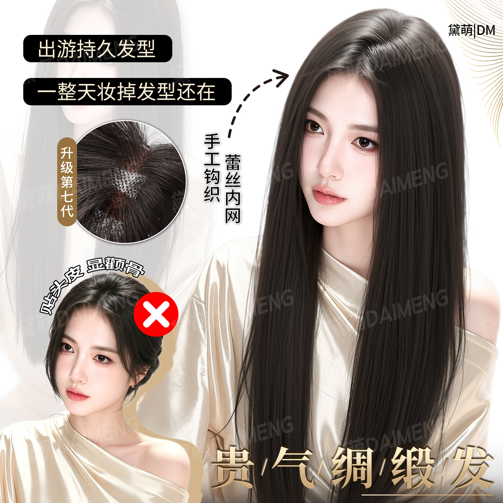 假发全头套女升级不用戴发网头顶手织蕾丝遮白发无痕高颅顶假发片