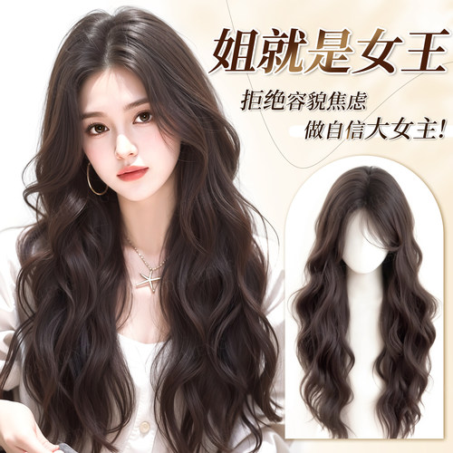 黛萌前额精修水波纹蛋卷假发套