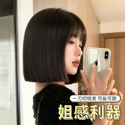 黛萌升级甜酷减龄一刀切短发头套