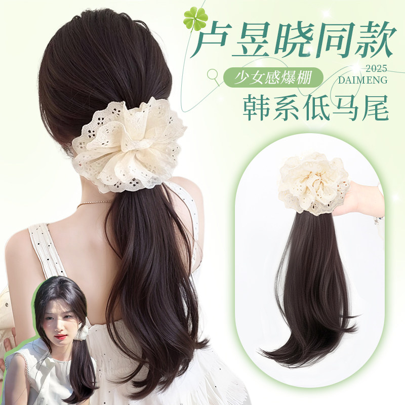 假发辫子女低扎马尾抓夹大肠发圈仿真明星同款侧边微卷假发辫马尾图片