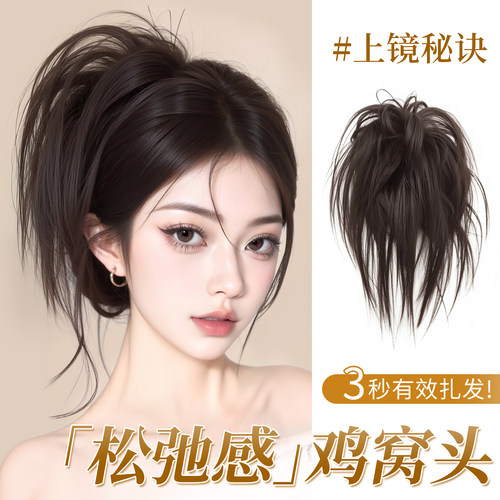 黛萌高温丝一秒头包脸辣妹鸡窝头