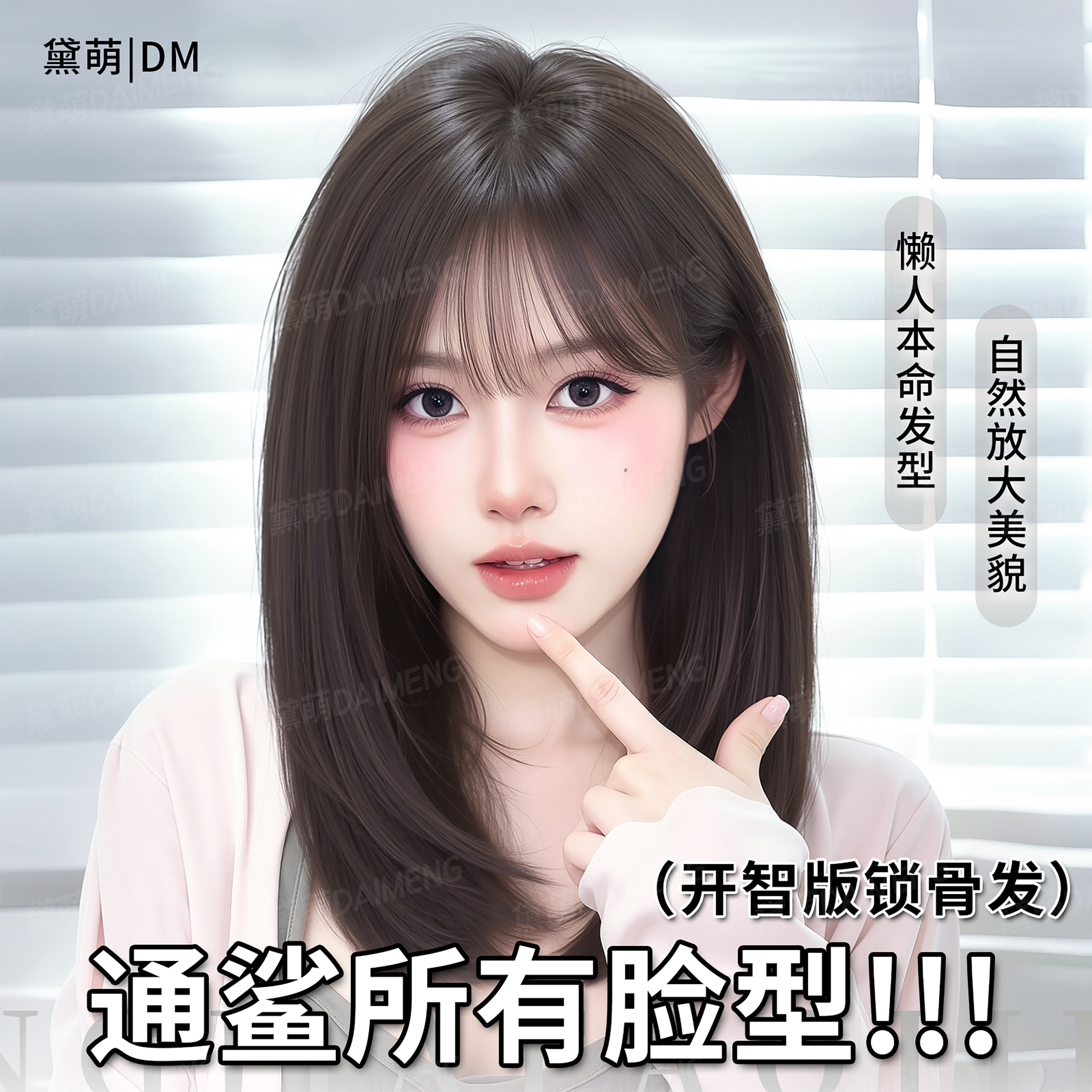 假发全头套女夏季新款lolita假发高层次锁骨发减龄日常短发假发套