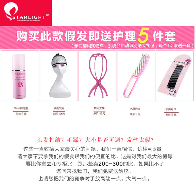 Perruque Long cheveux raides - Ref 2609861 Image 5