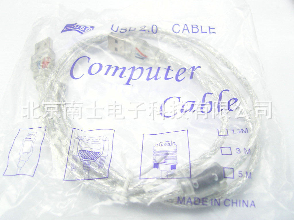 Câble extension USB - Ref 442201 Image 3