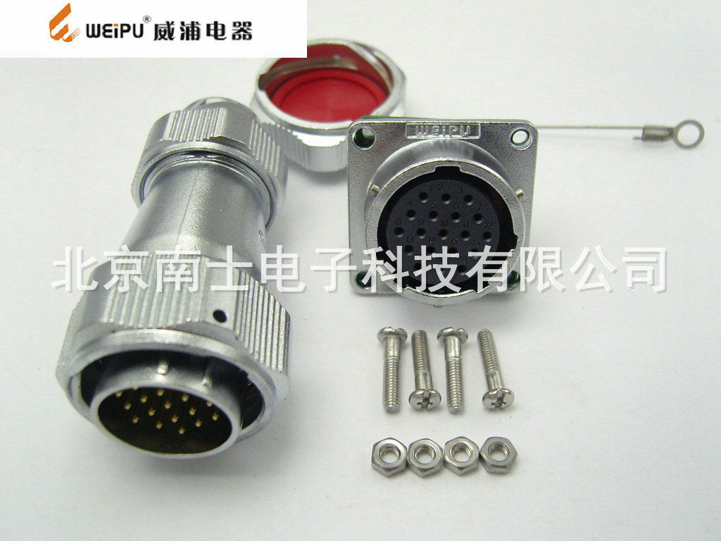 weipu威浦防水航空插头插座wy32-4-6-8-10-11-12-13-19芯te z