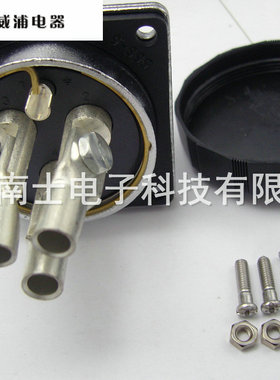 WEIPU 威浦 WS55 4芯 航空插头 法兰插座 开孔55mm WS55K4Z J4TQ