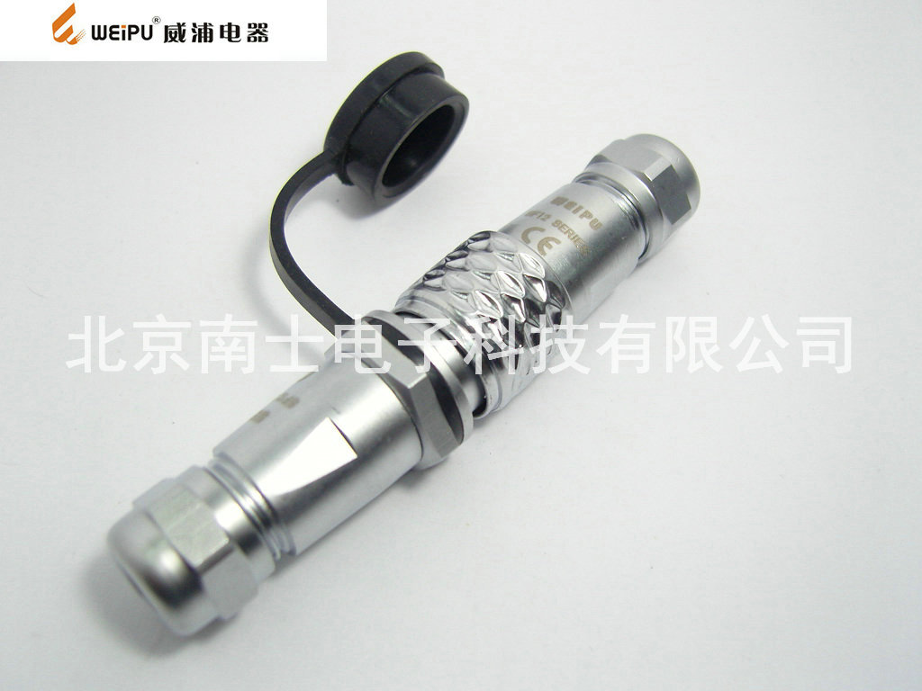 威浦WEIPU防水航空插头插座SF1010/P+SF1011/S-2-3-4-5芯空中对接