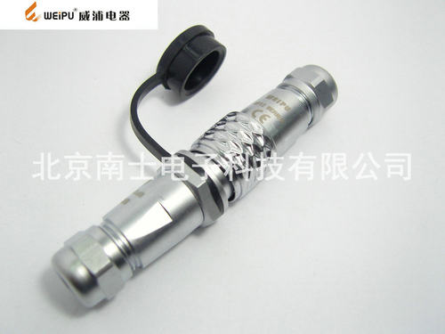 威浦WEIPU防水航空插头插座SF1010/P+SF1011/S-2-3-4-5芯空中对接