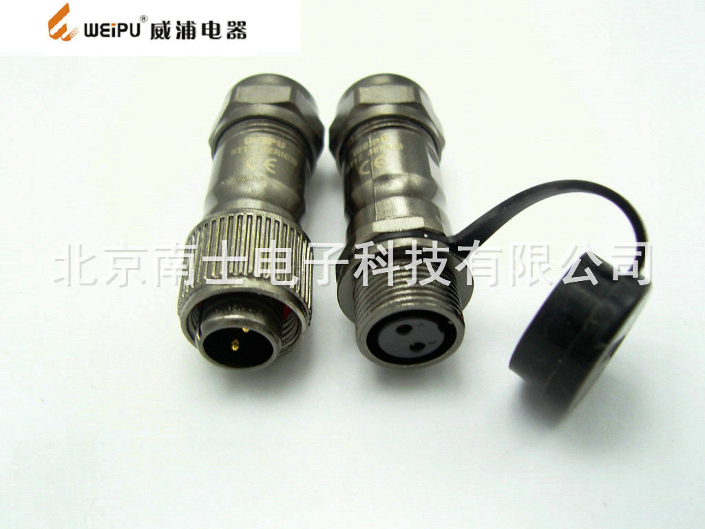 WEIPU威浦对接防水航空插头插座ST12-2芯 ST1210 ST1211公母接头