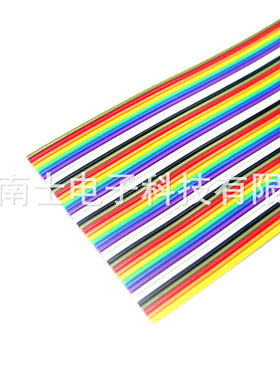 台湾44P彩色排线1.0MM间距可压2.0FC 2651扁平线7股28AWG全铜一米