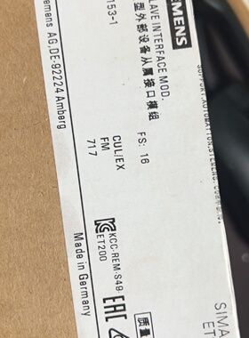 询价-ET200 6ES7 1531AA030XB0 6
