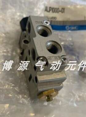 溢价-脉冲式油雾器ALIP100001ALIP110001