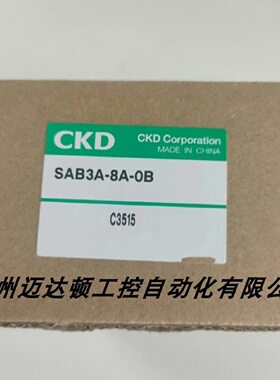 溢价-电磁阀SAB3A32A0SAB3A40A0SAB3A65F0