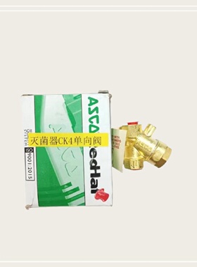 询价-STERIS灭菌器CK4疏水单向阀