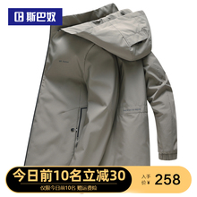 2019春秋季 休闲茄克衫 青年潮流衣服外套 斯巴奴男装 连帽夹克男短款