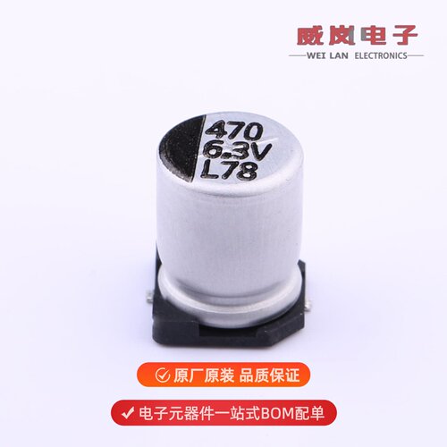 LV471M6R3F105ETR|LV470M063F105ETR|LV331M035G105ETR原装