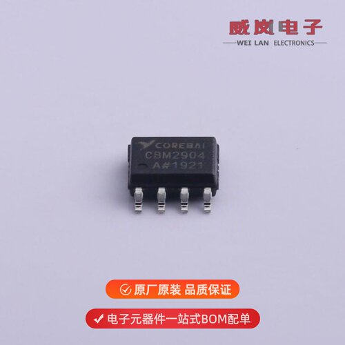 CBM2904AS8|CBM27GS8|CBM27AS8原装