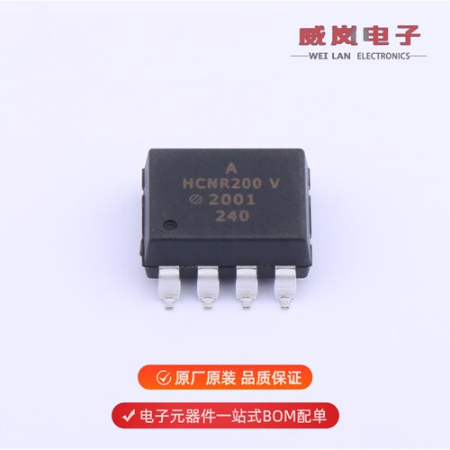HCNR200-550E|AVT-51663-TR1G|ASSR-1218-503E原装