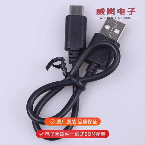 AM TO TYPE-C-0.3M|DB-6-4VS2S8(G)|DB-14-F4-2.0原装