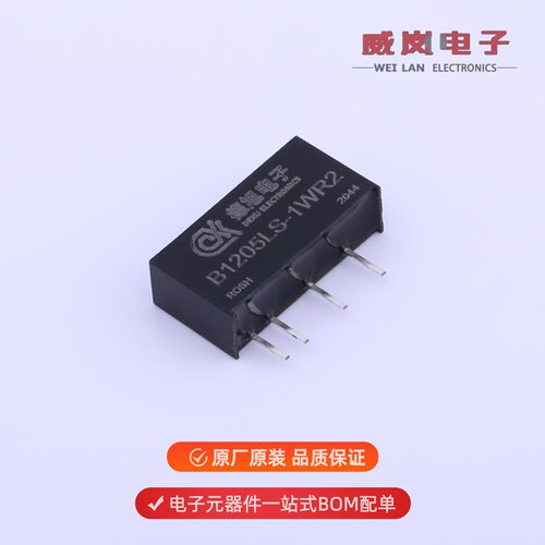 B1205LS-1WR2|B0505S-1WR3|B0505S-2WR2原装