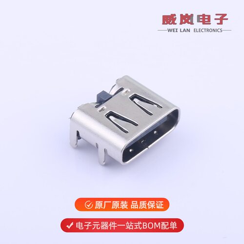 GT-USB-7002B|GT-USB-7003AG|GT-USB-7004原装