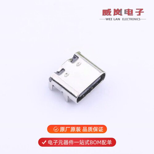 HC-TYPE-C-16P-01A|HC-TYPE-C-16P-01B|HC-ST-003-07-Z原装
