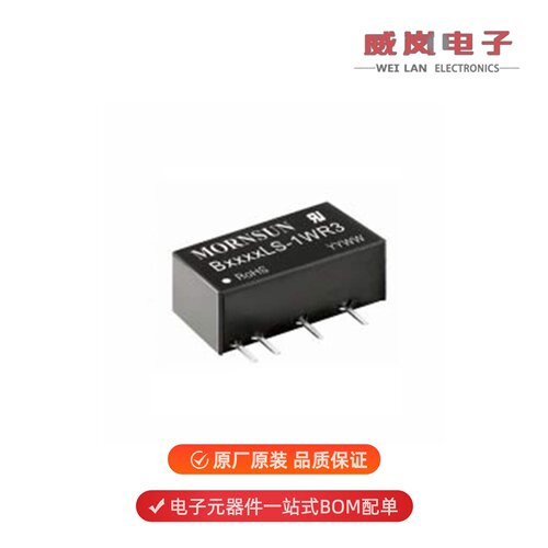 B0503S-1WR3|B0505D-1WR2|B0503XT-2WR2原装