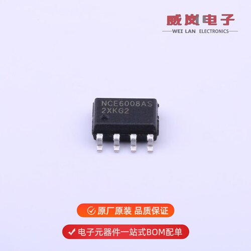 NCE6008AS|NCE6005AS|NCE6012AS原装