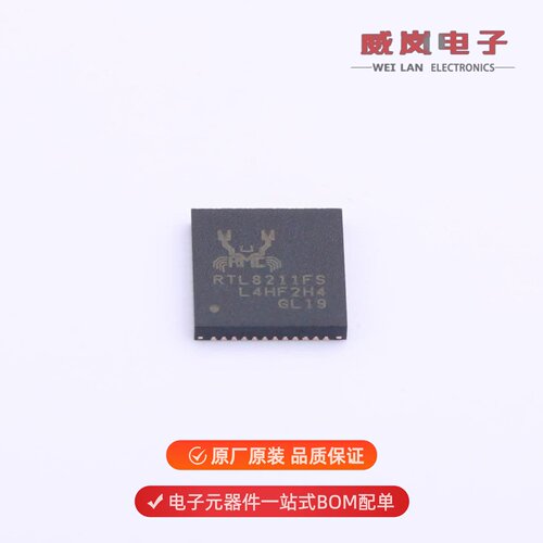 RTL8211FS-CG|RTL8214FC-VC-CG|RTL8213B-CG原装