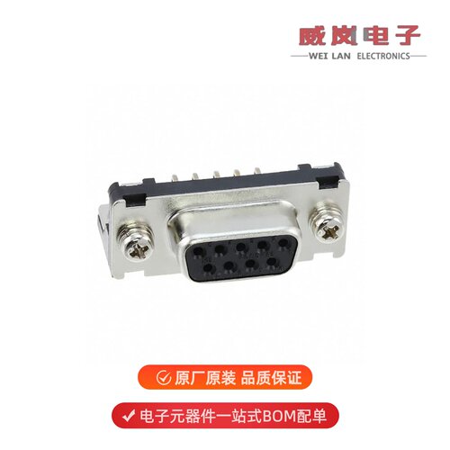 原装RDED-9S(55)[CONN D-SUB RCPT 9POS R/A SLDR]