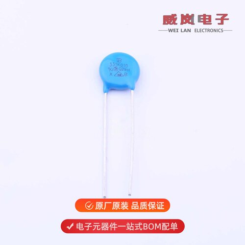 原装331KD10[压敏电阻 VAR=297~363V VC=550V]