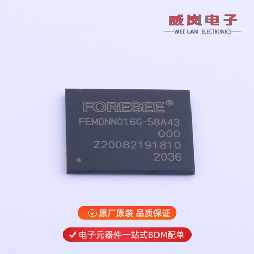FEMDNN016G-58A43|FEMDNN008G-08A39|FEMDNN032G-58K73原装