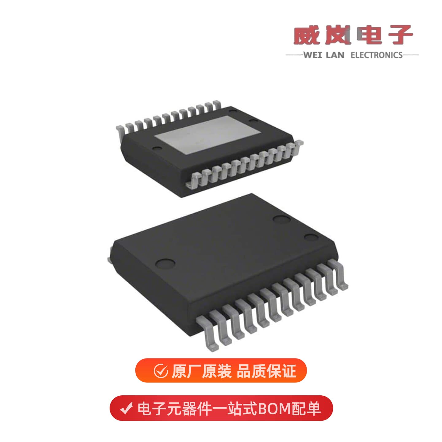 VNQ5E050MKTR-E|VNQ5E160AK-E|VNQ5E160AKTR-E原装