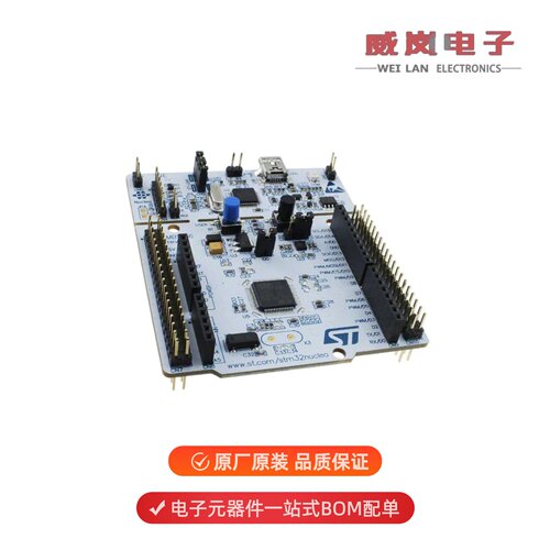NUCLEO-F334R8|NUCLEO-F303RE|NUCLEO-F303K8原装